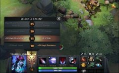 DOTA2新版本700曝光 全新英雄天赋系统曝光